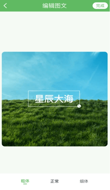 小蝌蚪剪辑