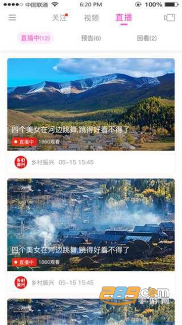 蜂商视频营销软件