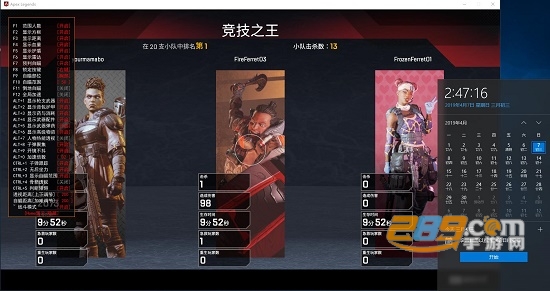 Apex英雄吃鸡辅助破解版本1.0永久卡密版