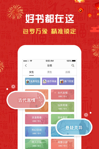 磨铁阅读 无