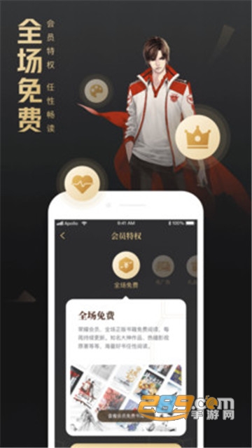 西瓜阅读appv1.0.0
