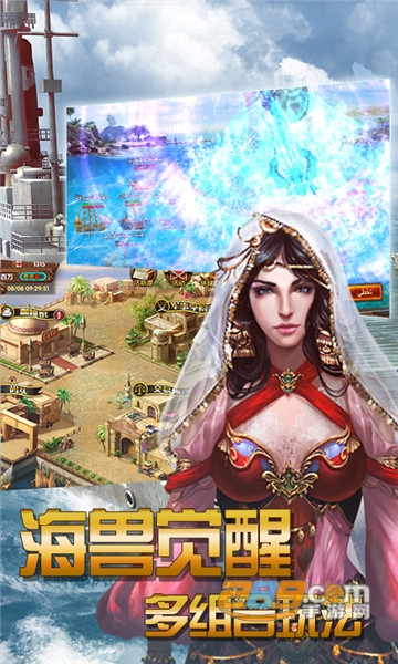 航海征服者无限钻石版v1.0.0安卓版