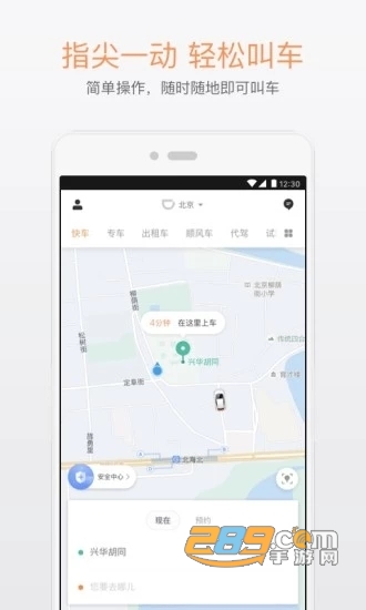 免ROOT自动化助手破解版appv9.9.9手机版