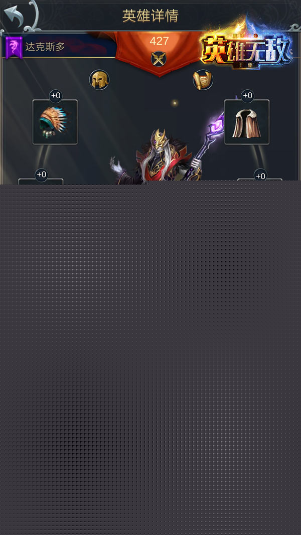魔法门之英雄无敌：王朝