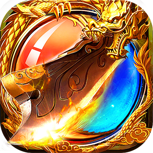 热血对决满V版v1.0安卓版