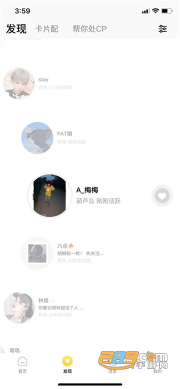 处cp丘比特 v1.0.2v1.0.2