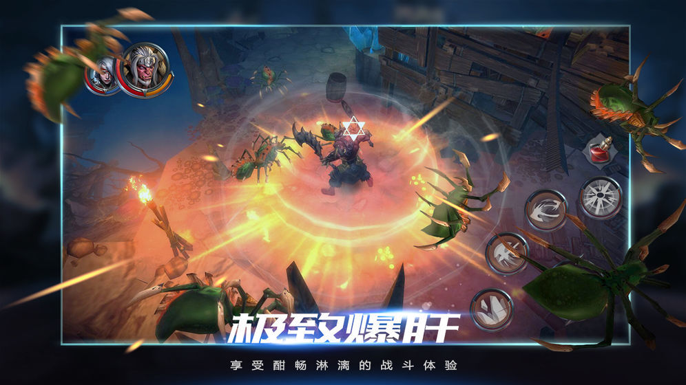 破灭神迹