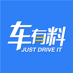 车有料5.1.1安卓版