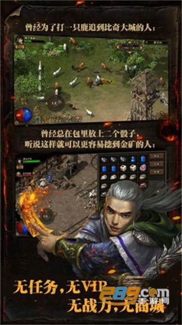 复古传神飞升版v1.0安卓版