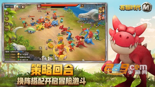 叉叉助手石器时代M修改器破解版app1.0安卓免root版
