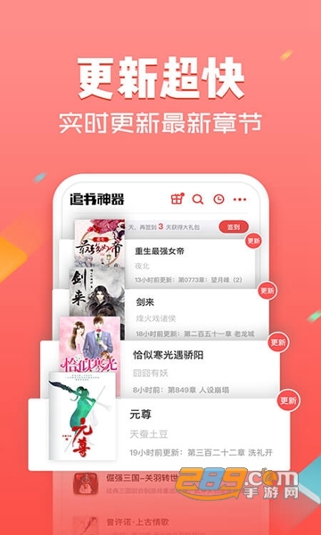 全本免费阅读书阁APPV2.0官方安卓版