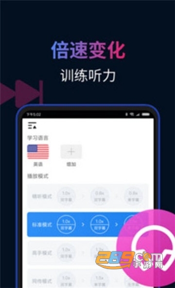 秒熊appv3.3.8.1