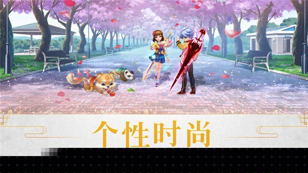 修真灵域