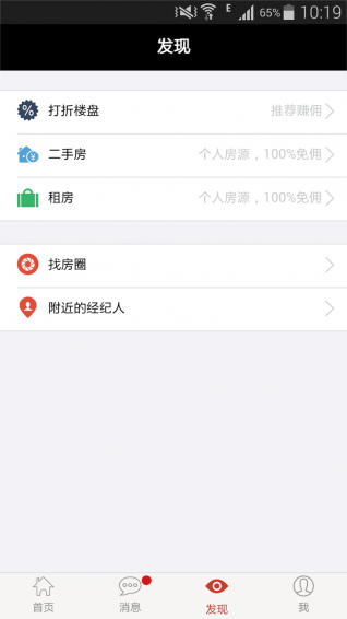 去买房