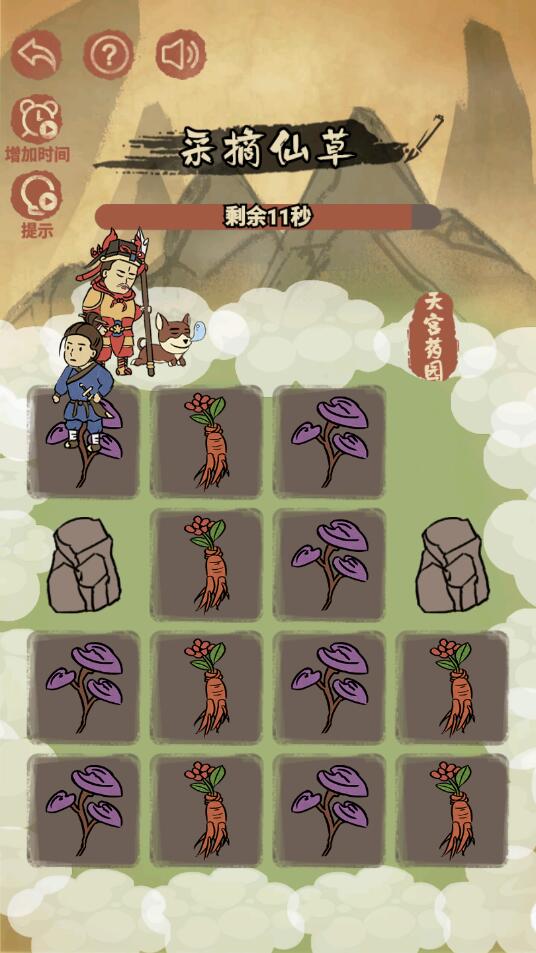 药不能停最新版 1.0安卓版