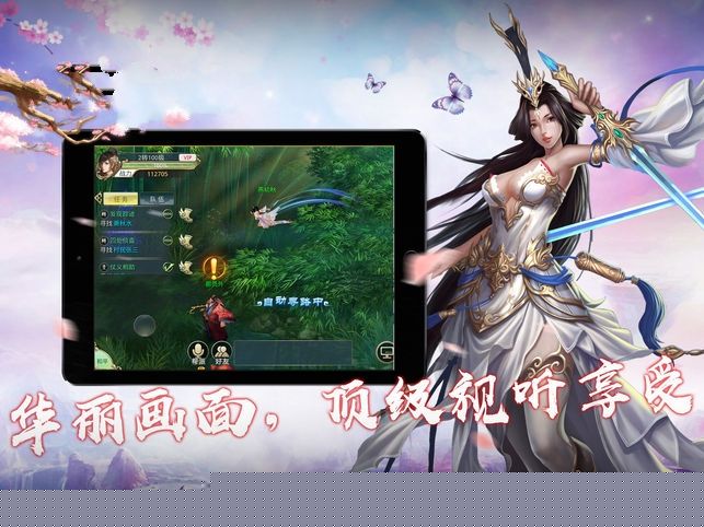 逆水寒剑 无限版