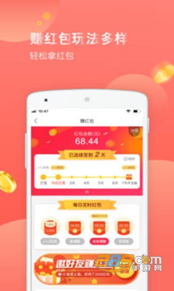 易购宝贝APPv 2.2.1 最新版