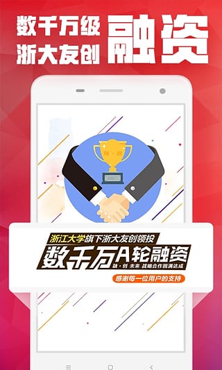 红包猫 -