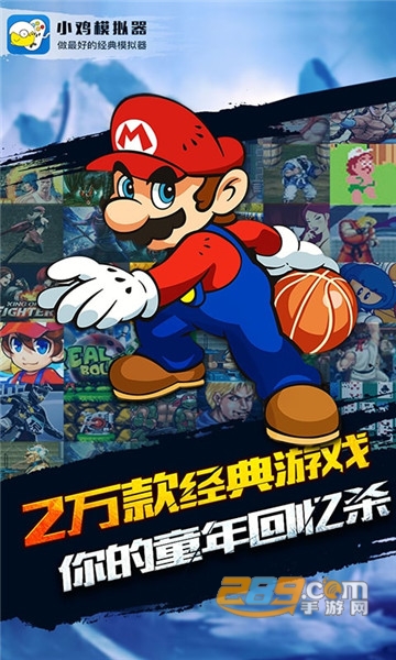 小鸡模拟器免root官方破解版v1.9.3最新版
