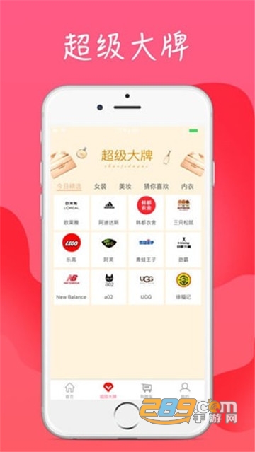 小豆省钱appv1.0.1
