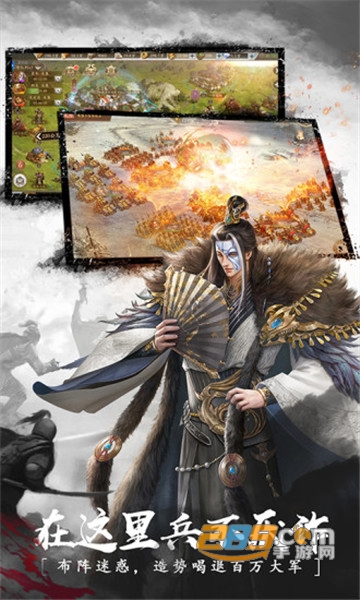 危机救援三国策略手游v1.2.903最新版