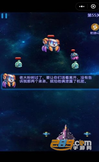 星际迷航之突出重围无限金币版v1.0