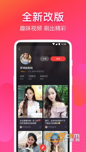 云集代言APPv4.12.01081