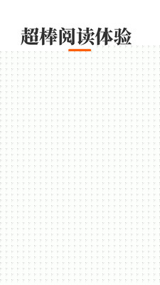 悠悠追书