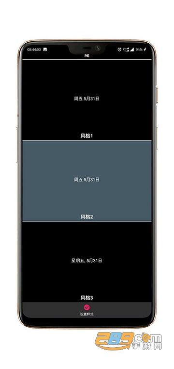 AMOLED安卓手机屏幕边框灯软件(一加7Pro边框灯)v1.0.0最新版