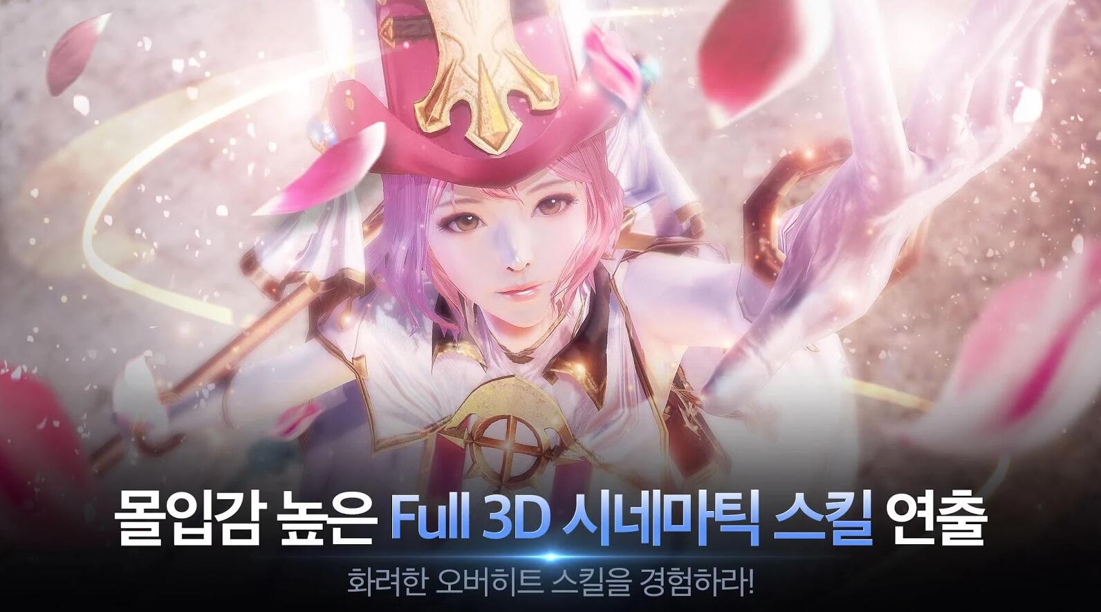 致命打击
