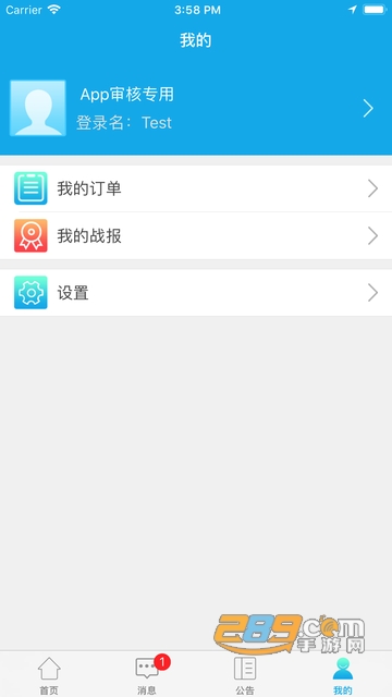 掌上行车2.8.0安卓版