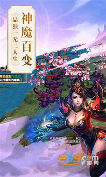 问剑仙踪飞升版v1.0.0安卓版