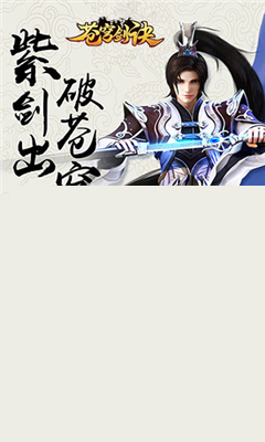 青云仙迹
