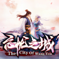 忘忧之城玩无限元宝版v1.0.0安卓版