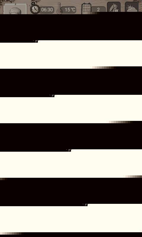 荒野日记
