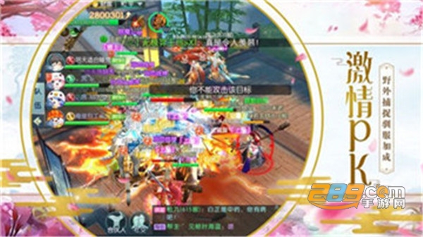 大明天启传手游最新内购版v1.0