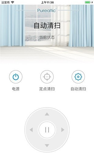 Pureatic扫地机器人
