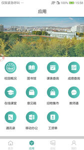 辽东学院 1.05