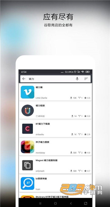 Blackmart第三方谷歌商店v2020.01.15最新版