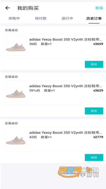 伪造毒app订单软件app(毒app订单p图)1.0手机版