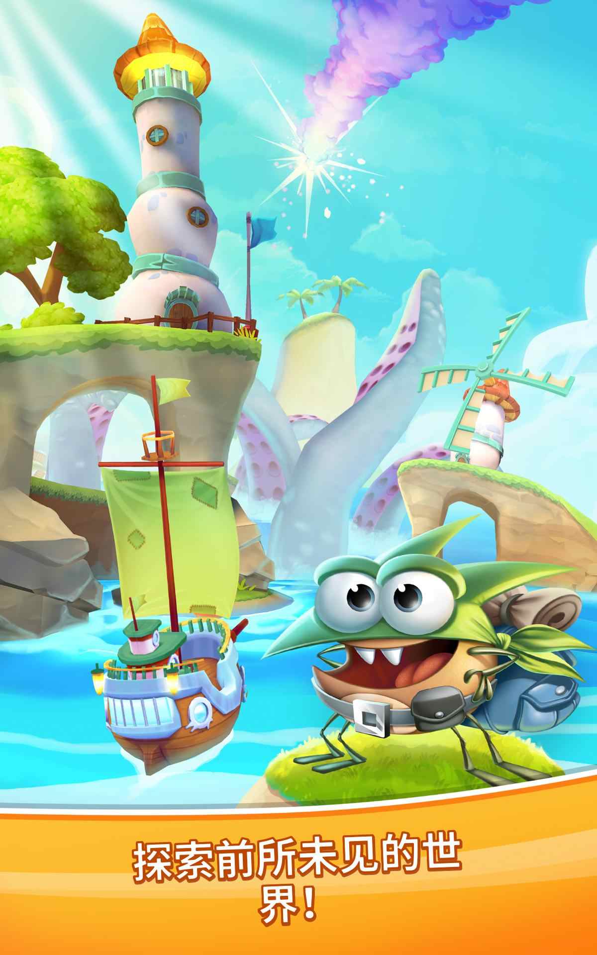 Best Fiends(最好的朋友大量金币版) 2.4.0安卓版