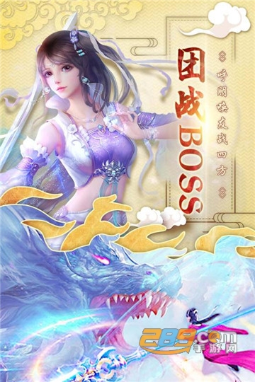 神仙岭手游版v1.0.0安卓版