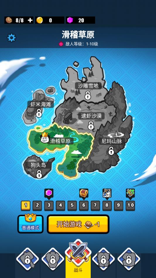表情包战争大量钻石版