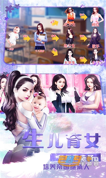 职场赢家星耀版v1.0.0安卓版