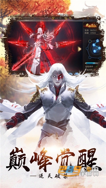 诛天剑侠无限元宝金币破解版
