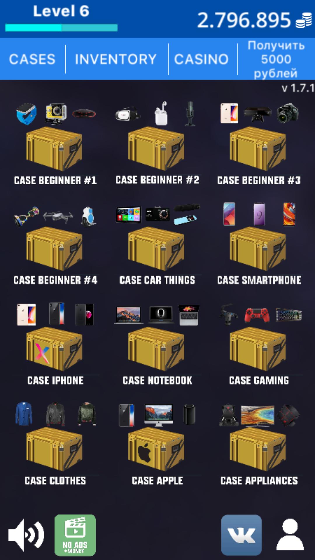 Case Simulator Things 2(真实事物案例模拟器2无限金币版) 1.8.0安卓版