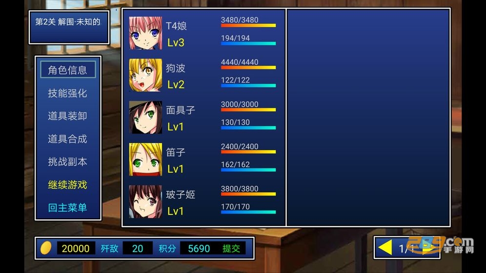 二次元萌战团中文汉化无敌版v2.0
