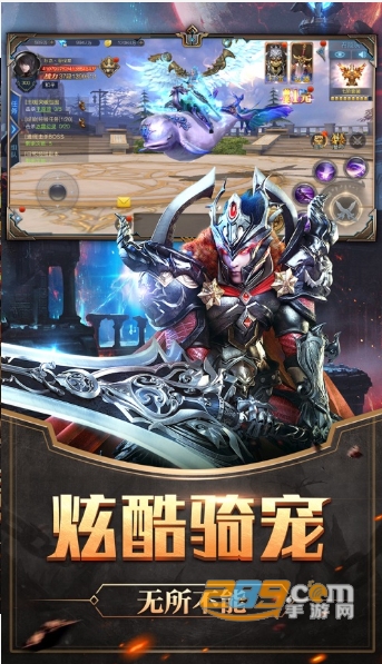 神与末日手游安卓版免费破解版v1.2