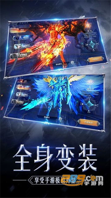 MU破坏神手游安卓版高爆版v1.32