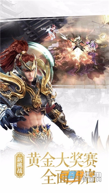 大唐无双（新）破解版v2.0.10安卓版